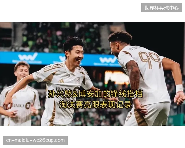 孙兴慜在俱乐部状态火热，他在国家队不仅是得分手更是绝对的精神领袖。
